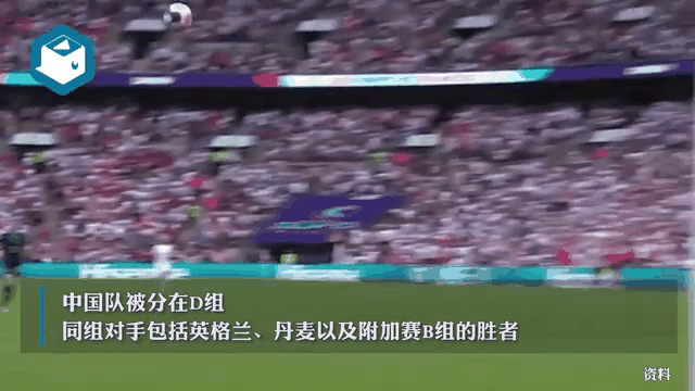 关于世界女足赛事赛程揭晓，球迷翘首期盼的信息