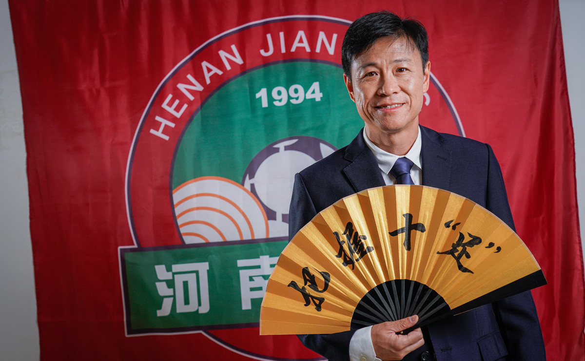 河南建业遭遇困境，教练员采取行动
