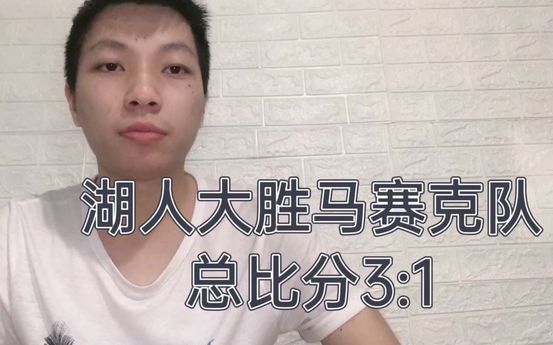 湖南队四分开花,大胜对手晋级！