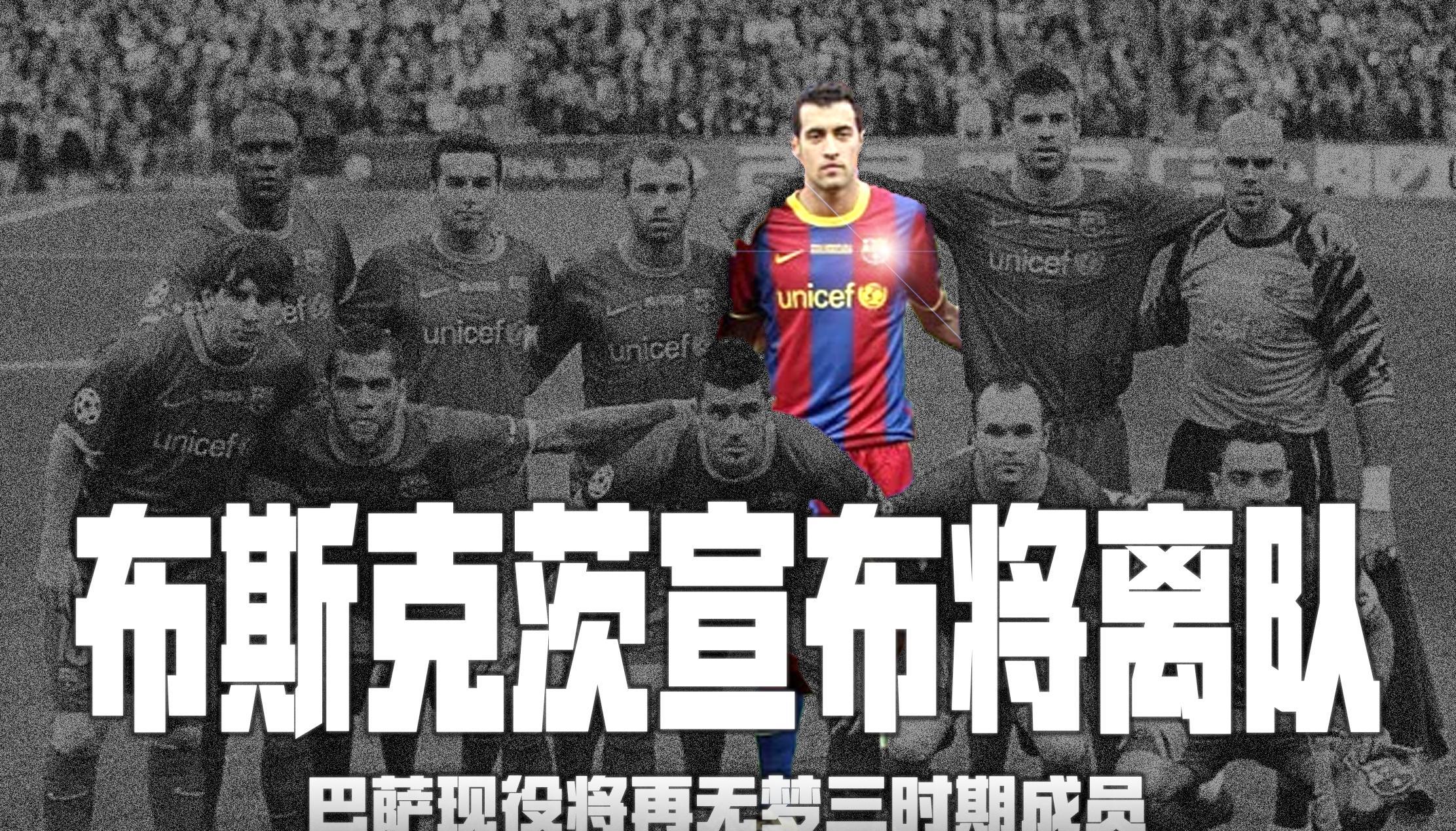 开云体育-关于惊喜调整：巴塞罗那世俱杯大名单公布的信息