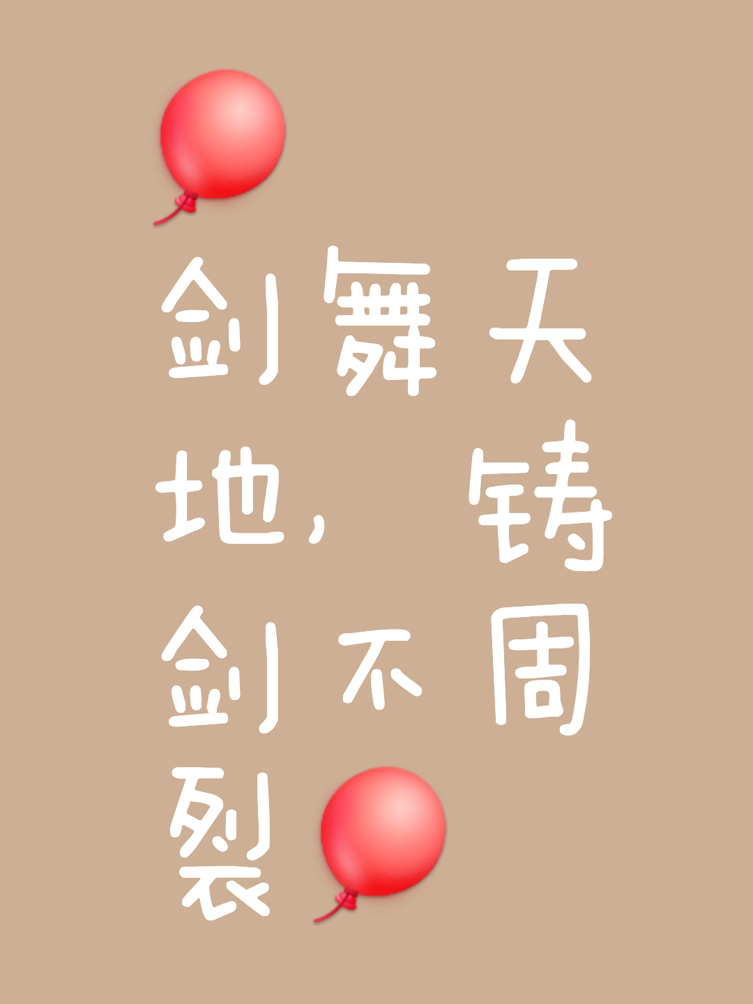 开云体育官方网站-抢分大战一触即发，胜负难分难解