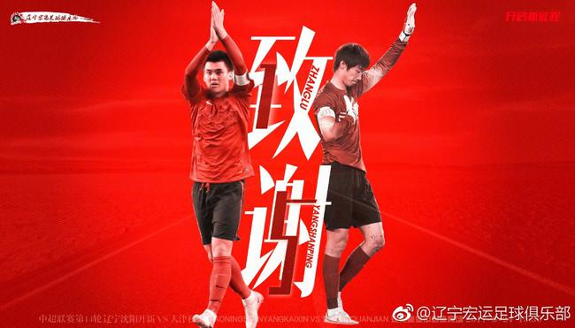 辽宁宏运主场取得胜利，逐渐找回状态