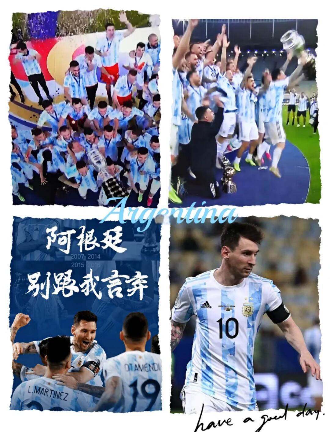 阿根廷橄榄球队再度问鼎，雄姿英发