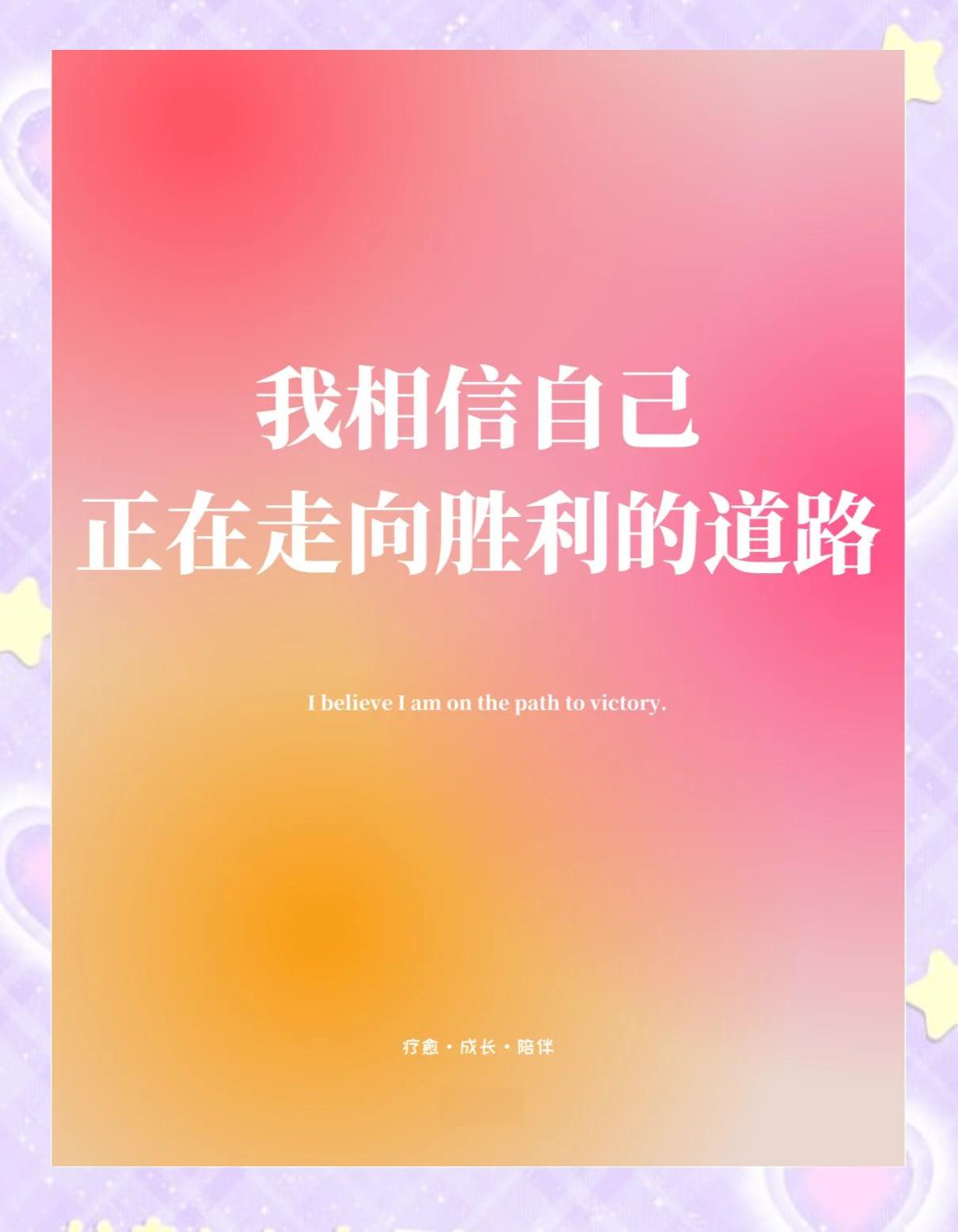 胜利之路不断延续，西甲冠军梦想成真的简单介绍