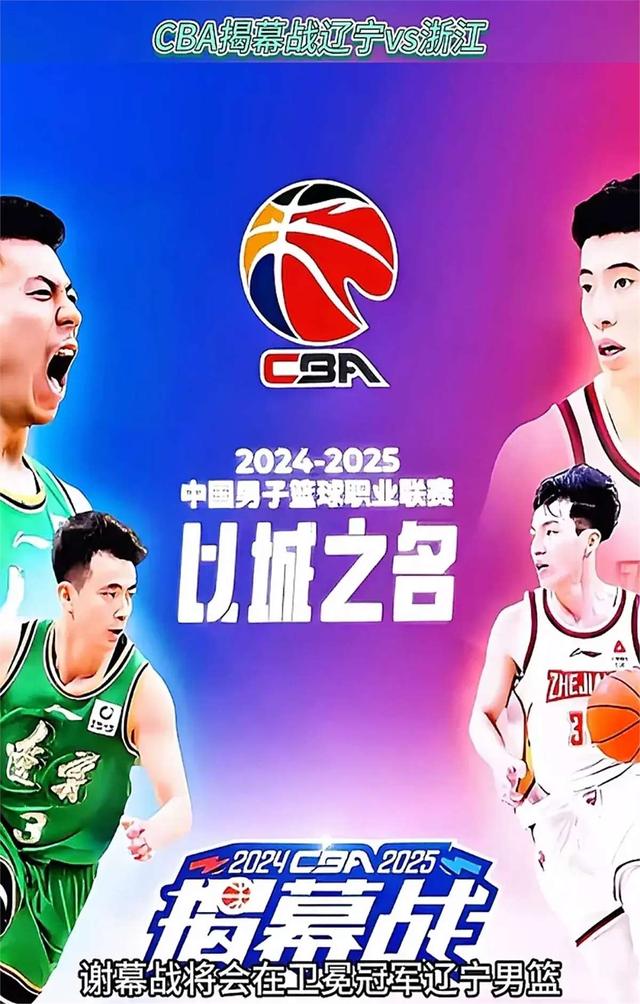 湖南队主场迎战海南队，胜者居高不下的简单介绍