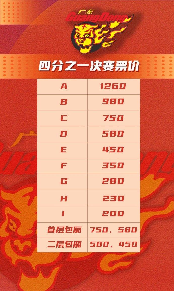 湖南队主场迎战海南队，胜者居高不下的简单介绍