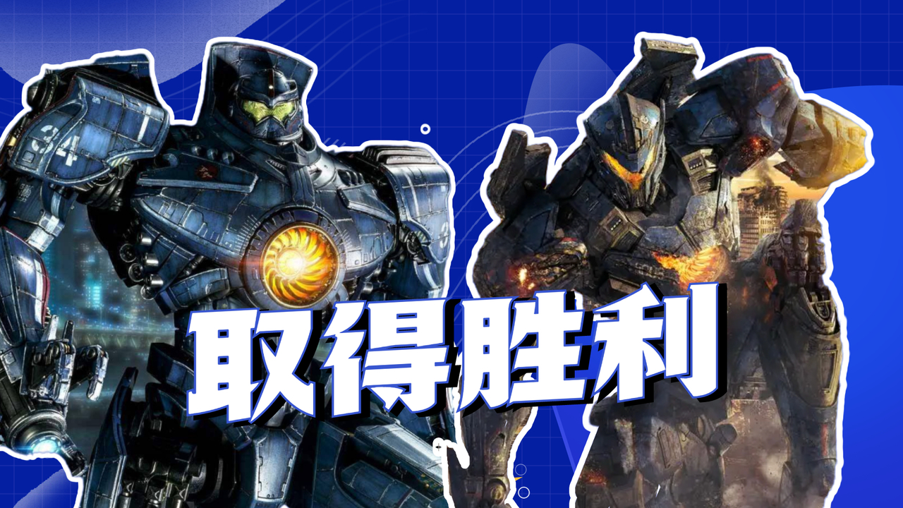 阿雅克肖大胜尼斯，取得重要胜利