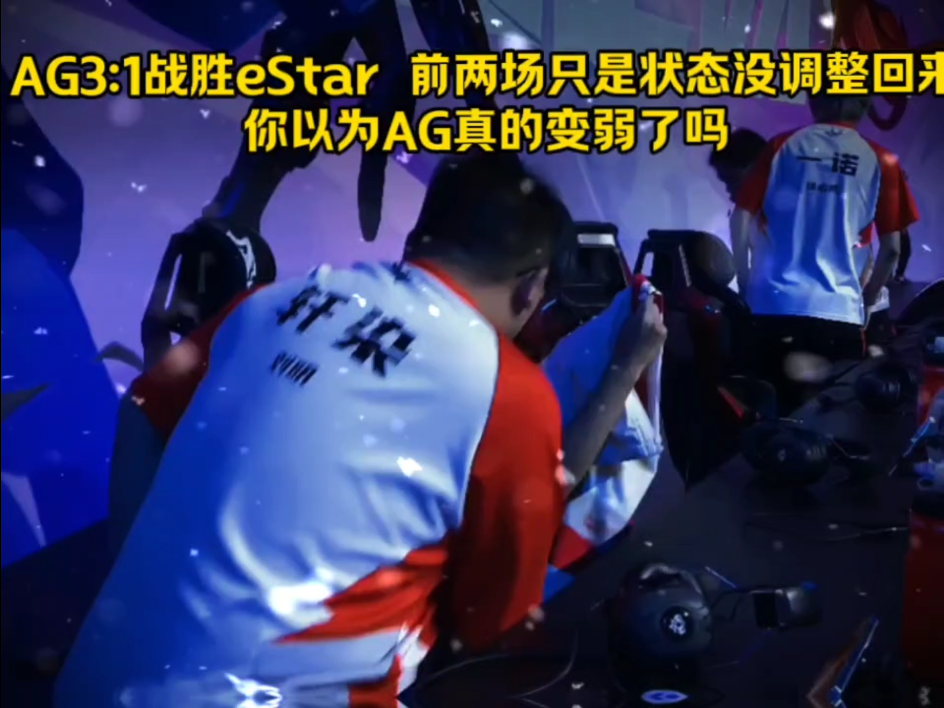 开云下载-包含100T险胜C9，Knight关键团战开团秒人鏖战多局成都决赛之夜，引爆全场热议的词条