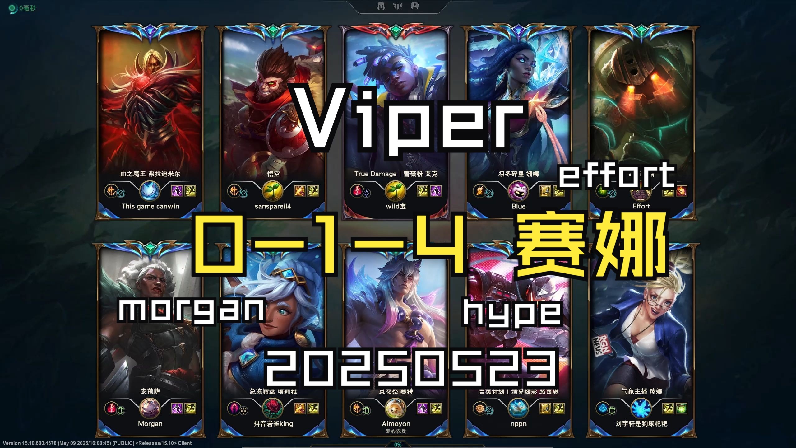 开云体育登录-FPX血洗CLG，Viper打出惊人五杀宿敌对决2025世界赛，强势挺进下一轮的简单介绍