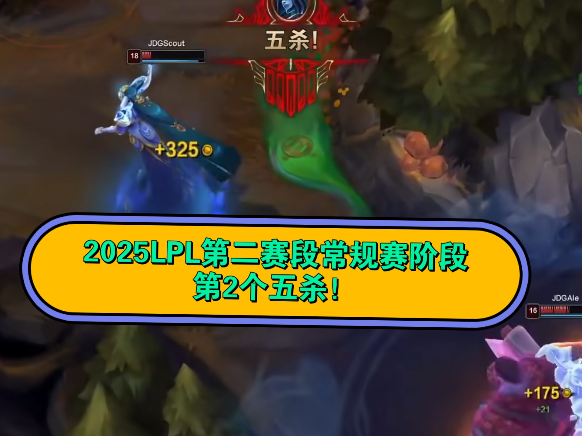 FPX血洗CLG,Viper打出惊人五杀宿敌对决2025世界赛,强势挺进下一轮的简单介绍 FPX血洗CLG,Viper打出惊人五杀宿敌对决2025世界赛,强势挺进下一轮的简单介绍