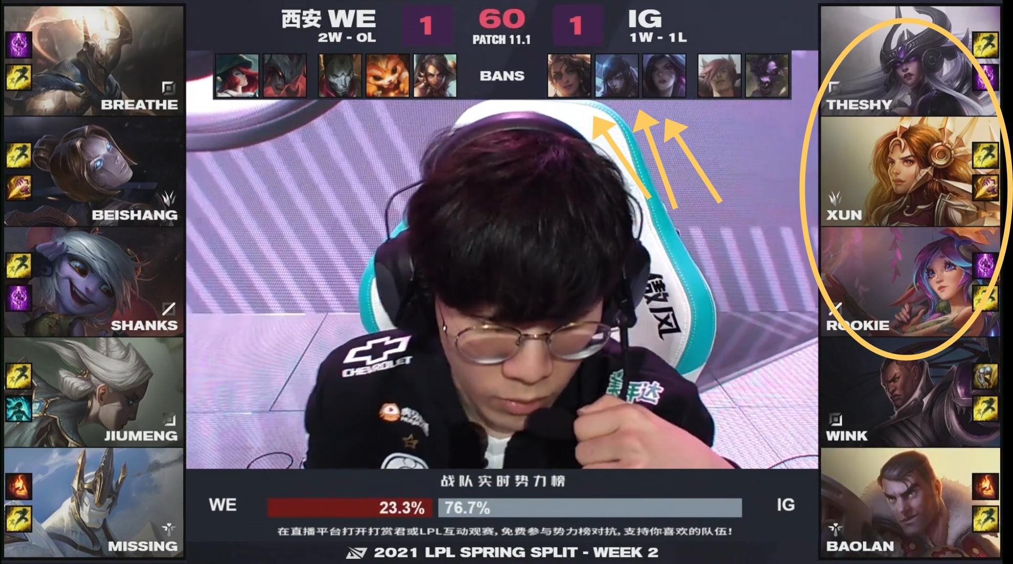 开云体育中国-NS横扫IG，Inspired打出惊人五杀宿敌对决半决赛，留下经典瞬间