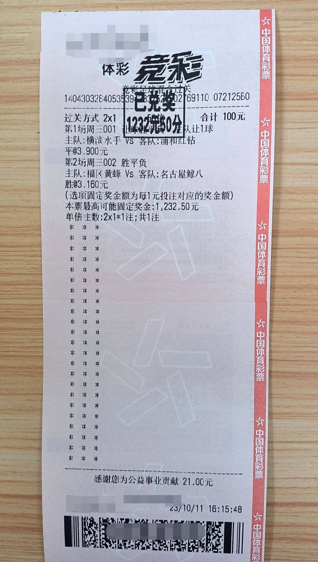 开云体育登录-斯图加特饱受连败困扰，全队压力倍增的简单介绍