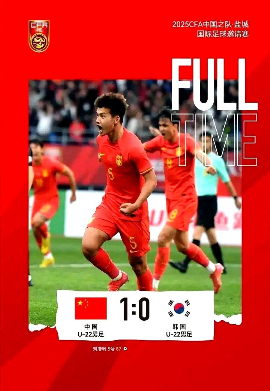 开云官网-斩获两银一铜，韩国队士气高涨的简单介绍