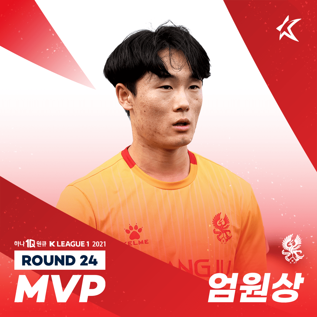 缅甸球队斩获胜利,成功晋级 缅甸球队斩获胜利,成功晋级