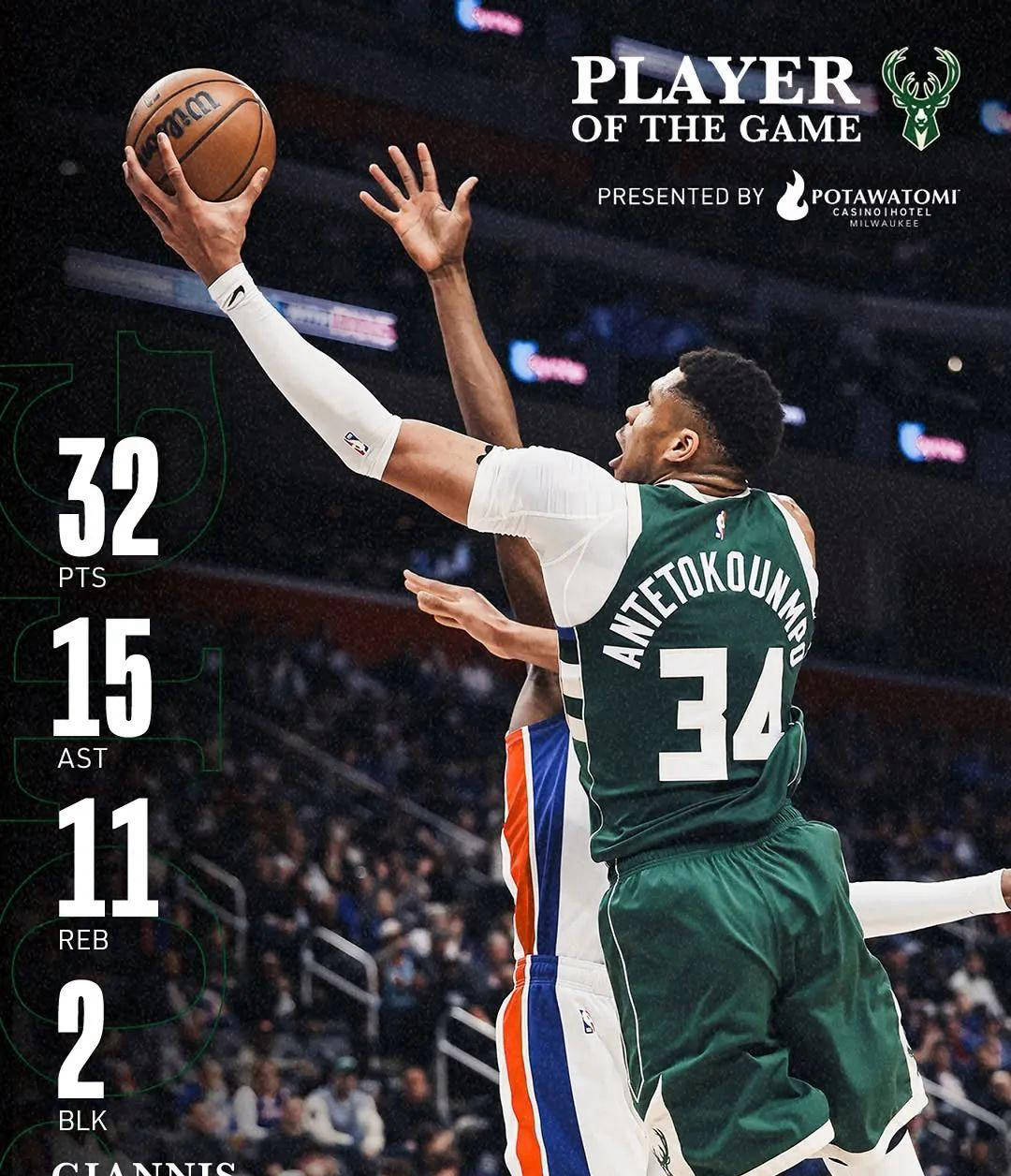 开云体育平台APP-雄鹿加时告负，字母哥砍下50分战功无用