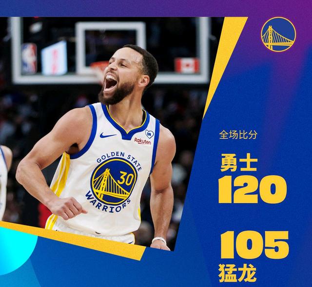 猛龙队击败对手取得连胜 猛龙队击败对手取得连胜