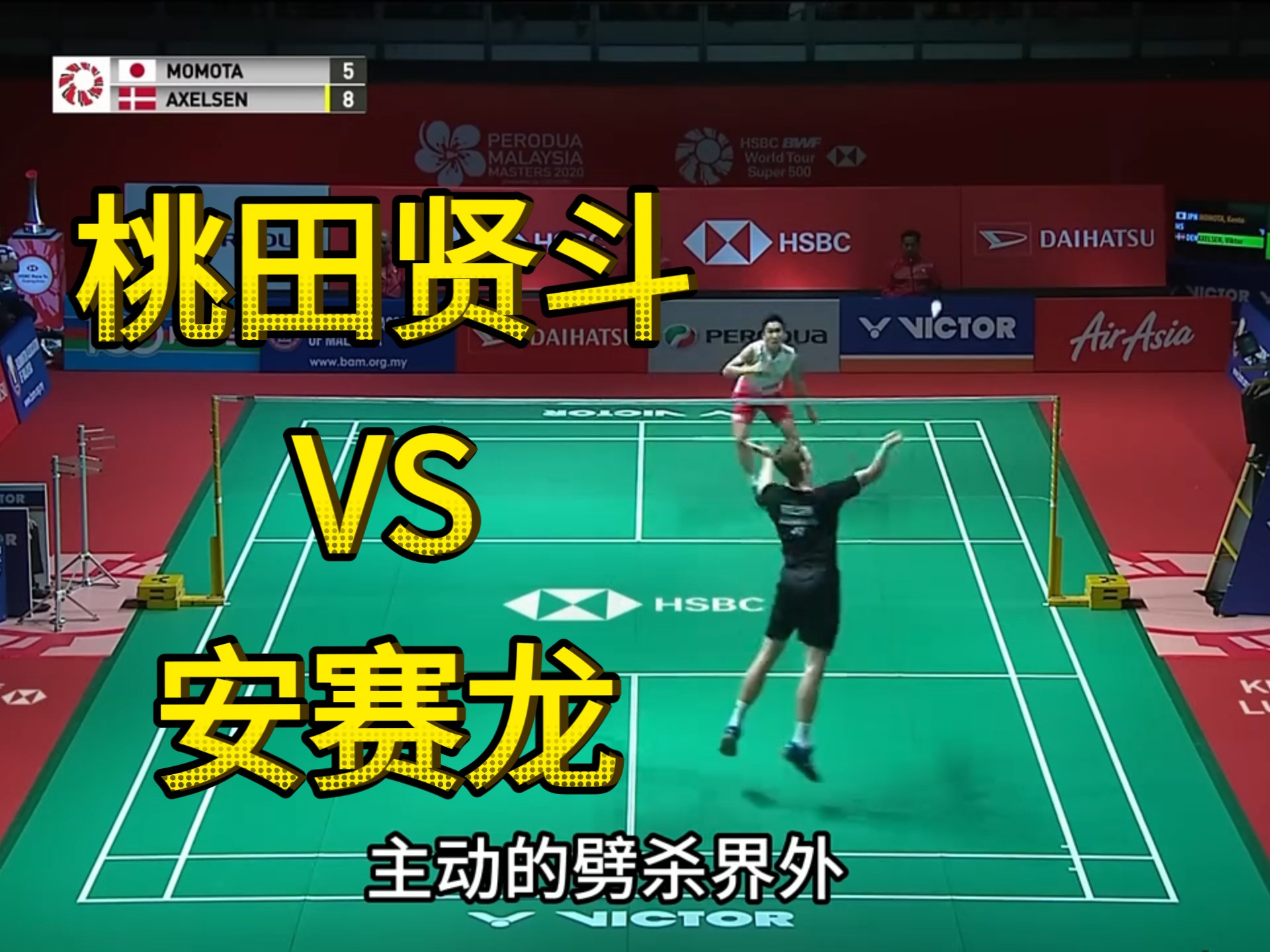 印尼队碾压日本队,安赛龙点燃赛场 印尼队碾压日本队,安赛龙点燃赛场